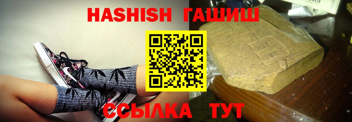 Гашиш AMNESIA HAZE Усинск