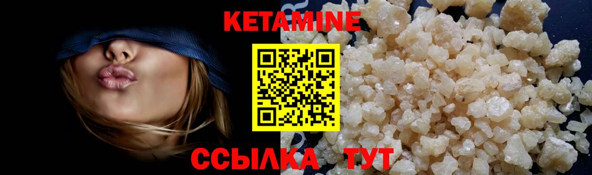 Усинск  КЕТАМИН VHQ  omg вход  Вход с VPN 