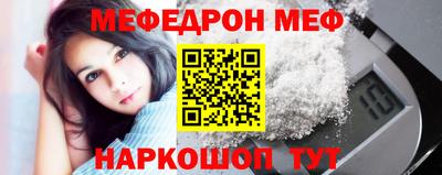 метамфетамин Нягань