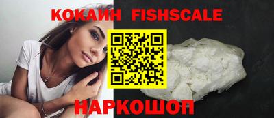 таблы Новокубанск