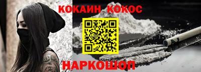 таблы Новокубанск