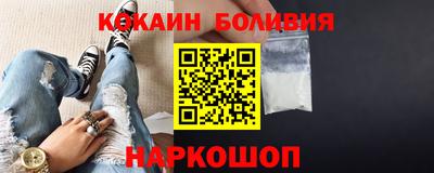 таблы Новокубанск