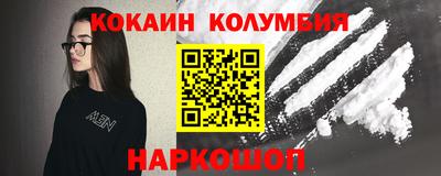 таблы Новокубанск