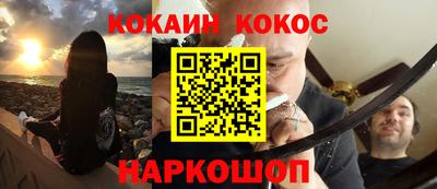 таблы Новокубанск