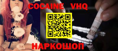 мет Новозыбков
