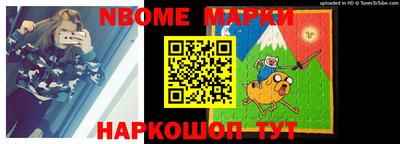 дживик Новодвинск