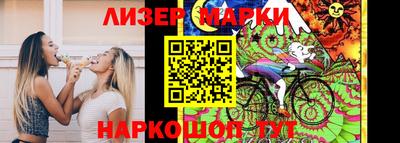 таблы Новокубанск