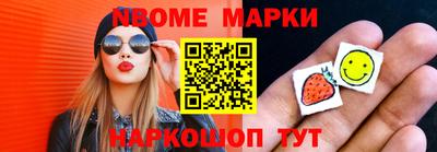 мет Новозыбков