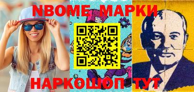 мет Новозыбков