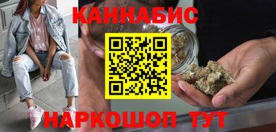 таблы Новокубанск