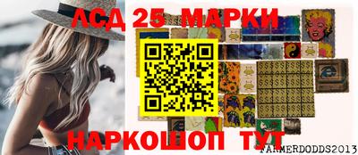 таблы Новокубанск