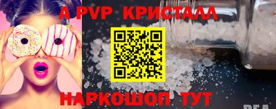 мет Новозыбков