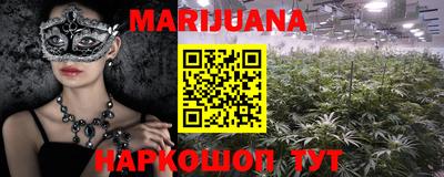 таблы Новокубанск