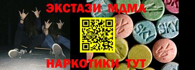 таблы Новокубанск