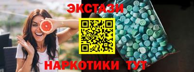 таблы Новокубанск