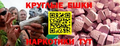таблы Новокубанск