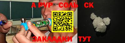 мет Новозыбков