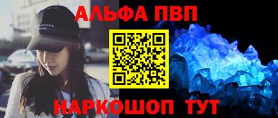 мет Новозыбков
