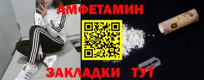 таблы Новокубанск