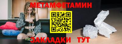 дживик Новодвинск