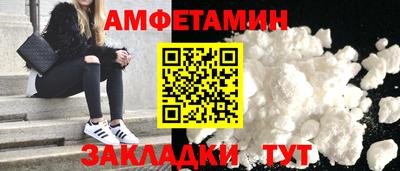 таблы Новокубанск