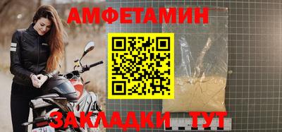 дживик Новодвинск