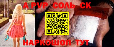 таблы Новокубанск