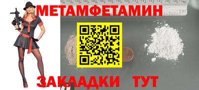 дживик Новодвинск