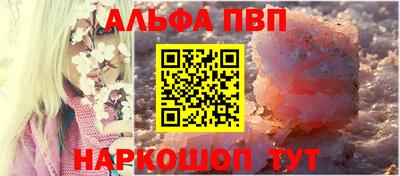 дживик Новодвинск