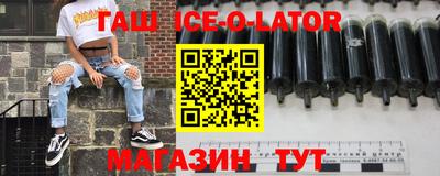 мет Новозыбков