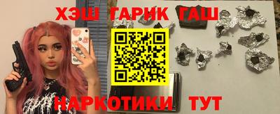 мет Новозыбков