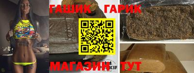 мет Новозыбков