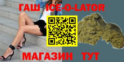 таблы Новокубанск