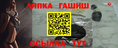 мет Новозыбков