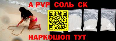 таблы Новокубанск