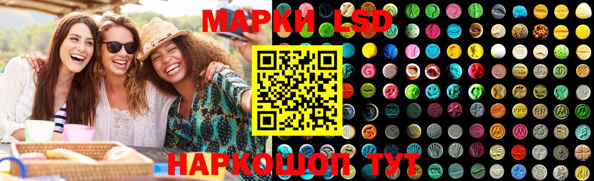 Усинск  LSD-25 экстази кислота  Вход с VPN 