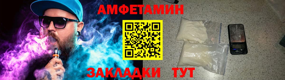 Метамфетамин кристалл Усинск