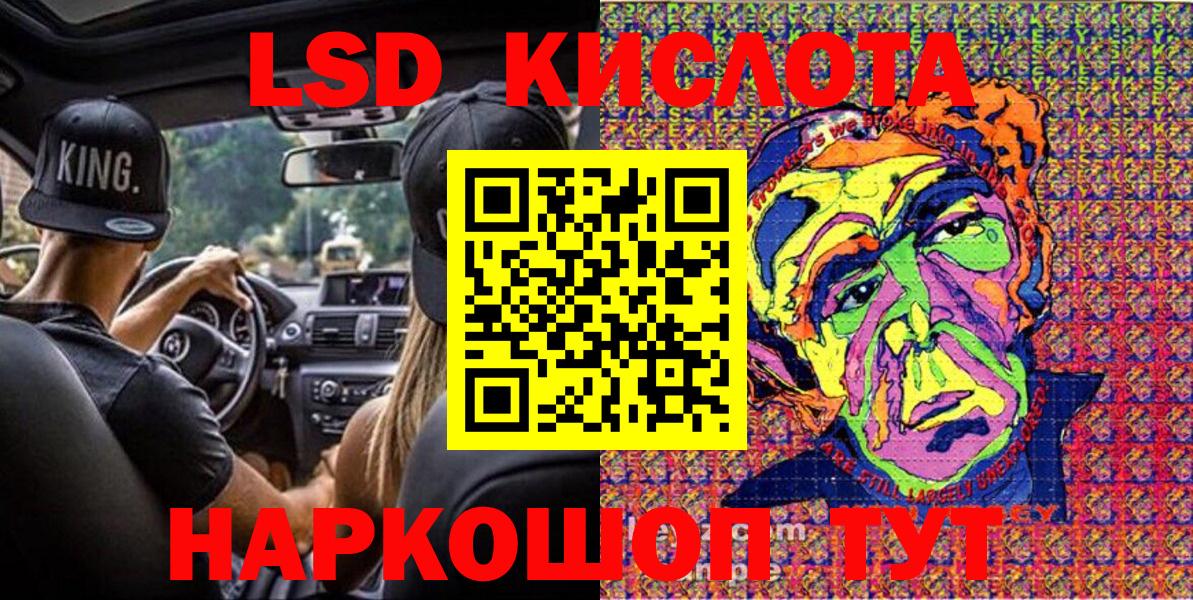 Марки NBOMe 1500мкг Усинск