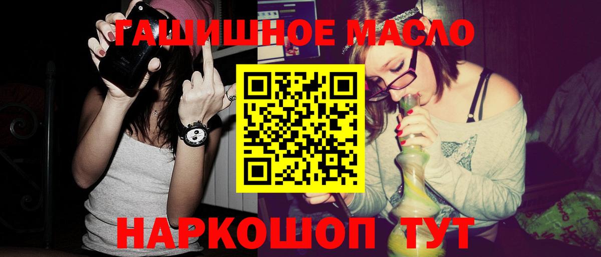 Дистиллят ТГК вейп с тгк Усинск