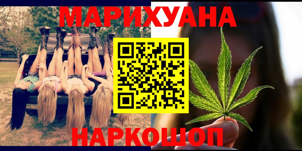 Каннабис OG Kush  Каннабис индика  Вход с VPN  Усинск 
